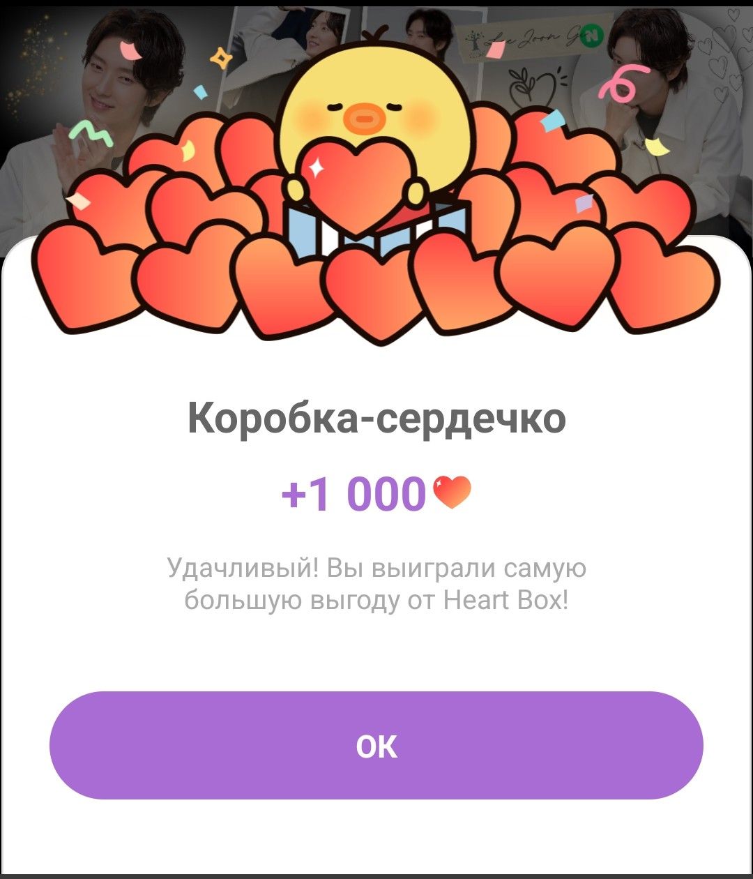 Latest photo of Lee Joongi