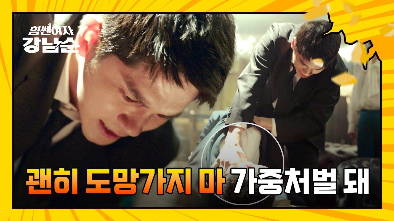 邕圣祐的近期活动照