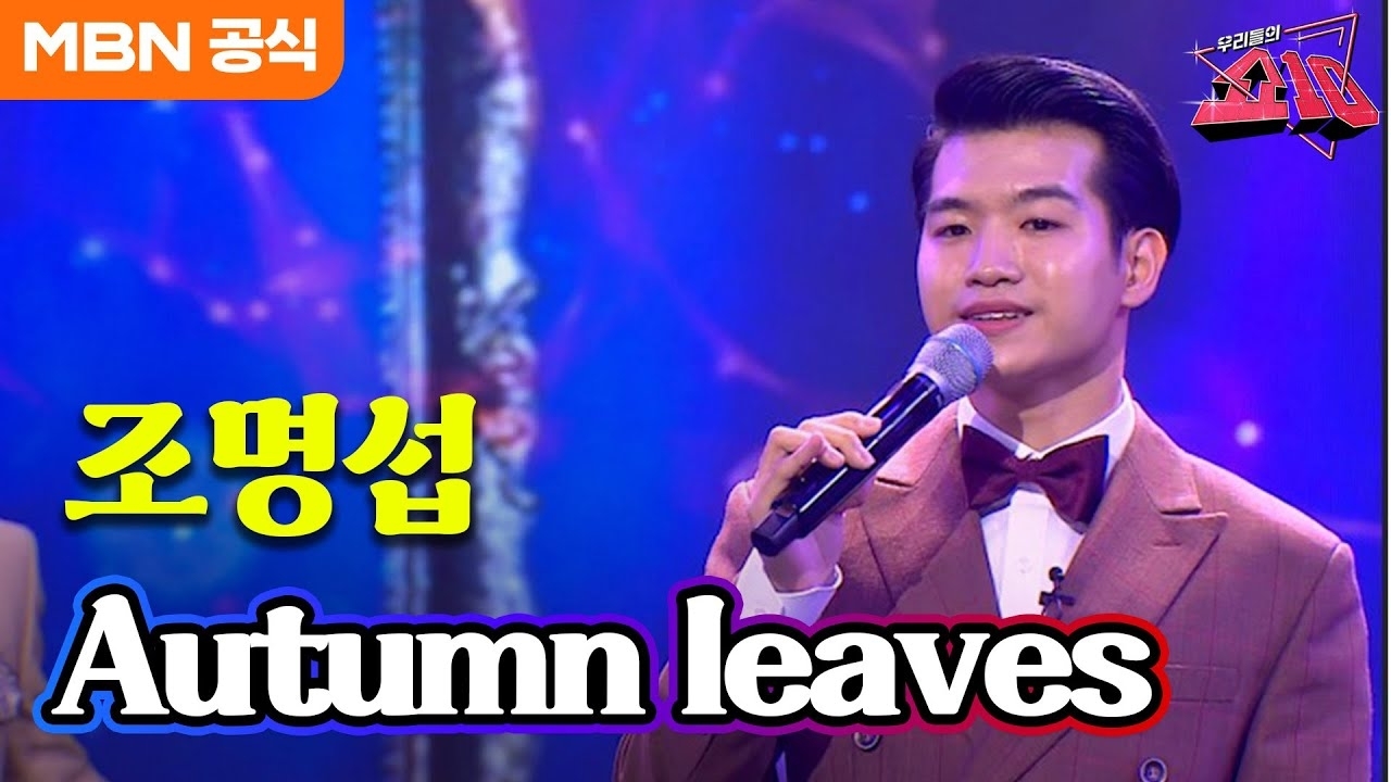 粉丝拍下的赵明燮瞬间