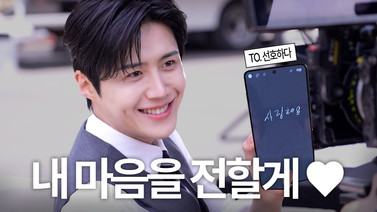 김선호의 최신 사진