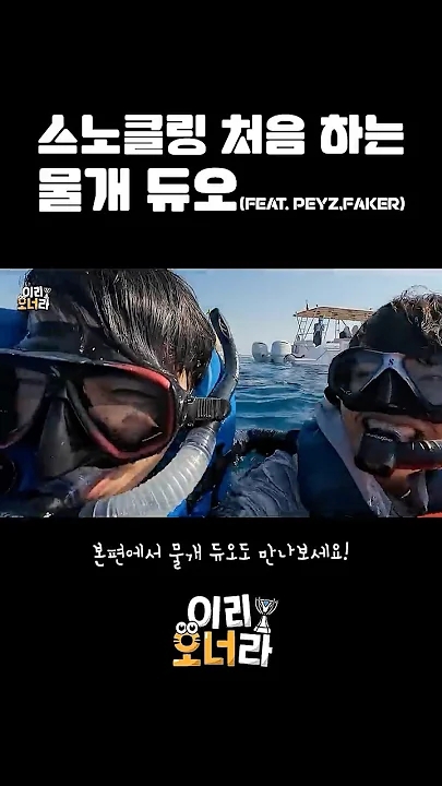 Oner background image recommended by Choeaedol Celeb fandom