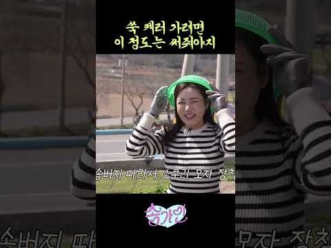 粉絲拍下的宋歌人瞬間