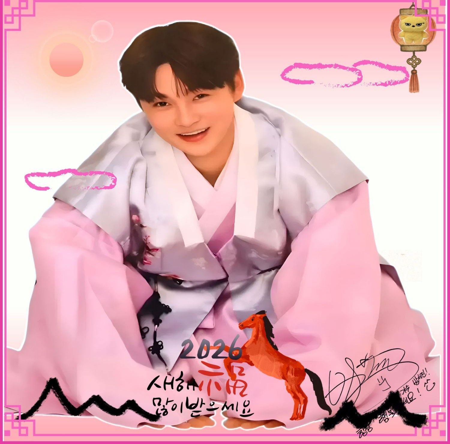 박서진 팬이 찍은 순간