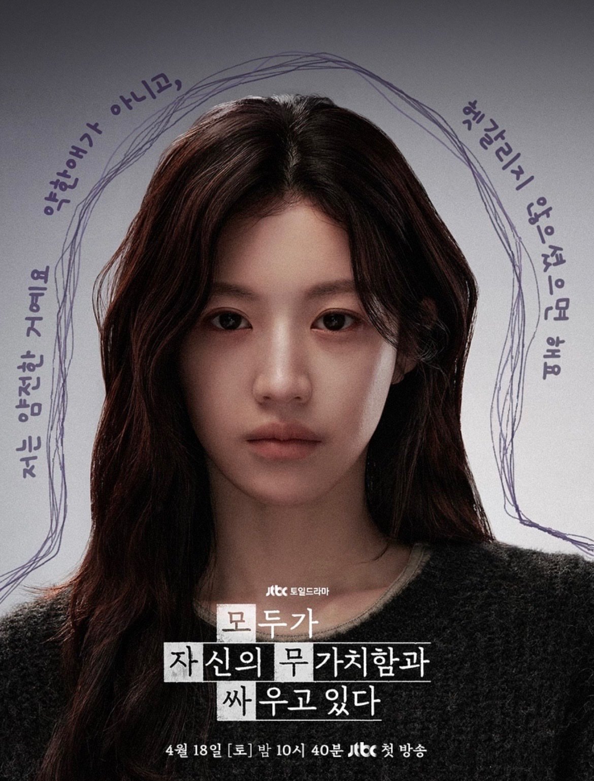 Recent activity shot of Go Younjung