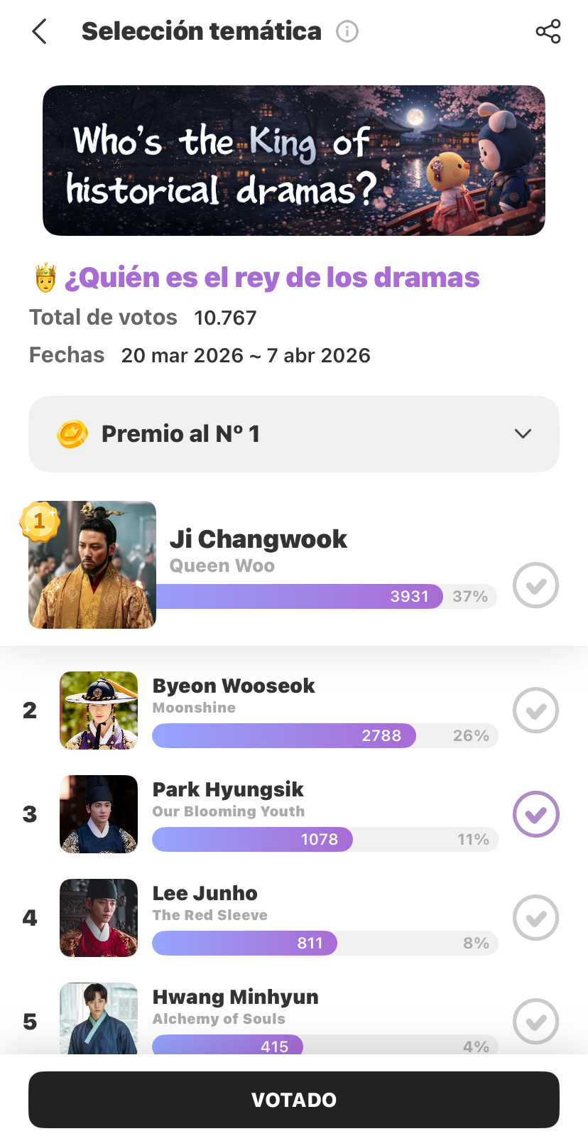 Emotional wallpaper shared by fans for Park Hyungsik