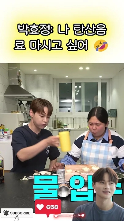 박서진의 최신 사진