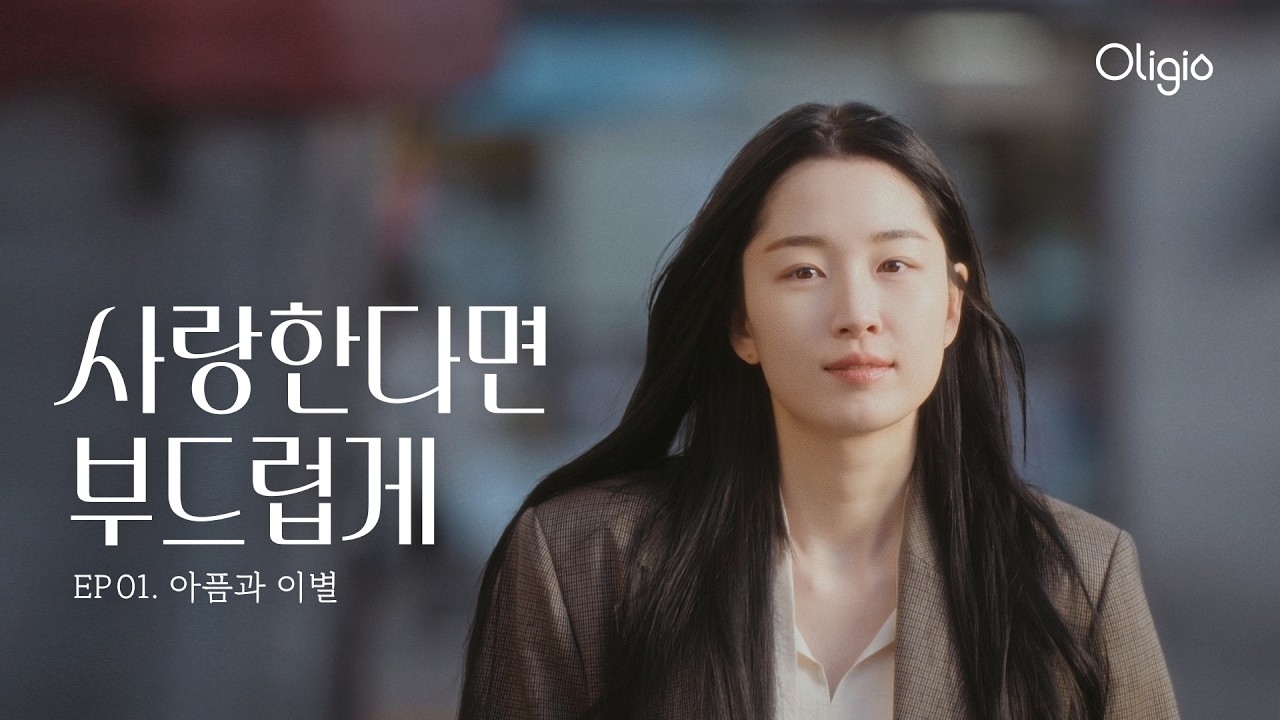 Recent activity shot of Won Jian