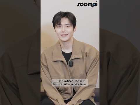 Recent activity shot of Kim Seonho