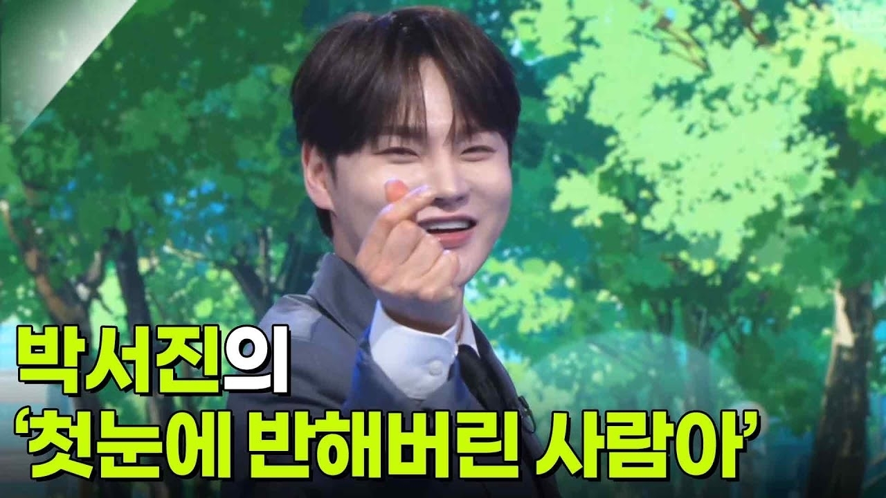 朴瑞鎮的近期活動照