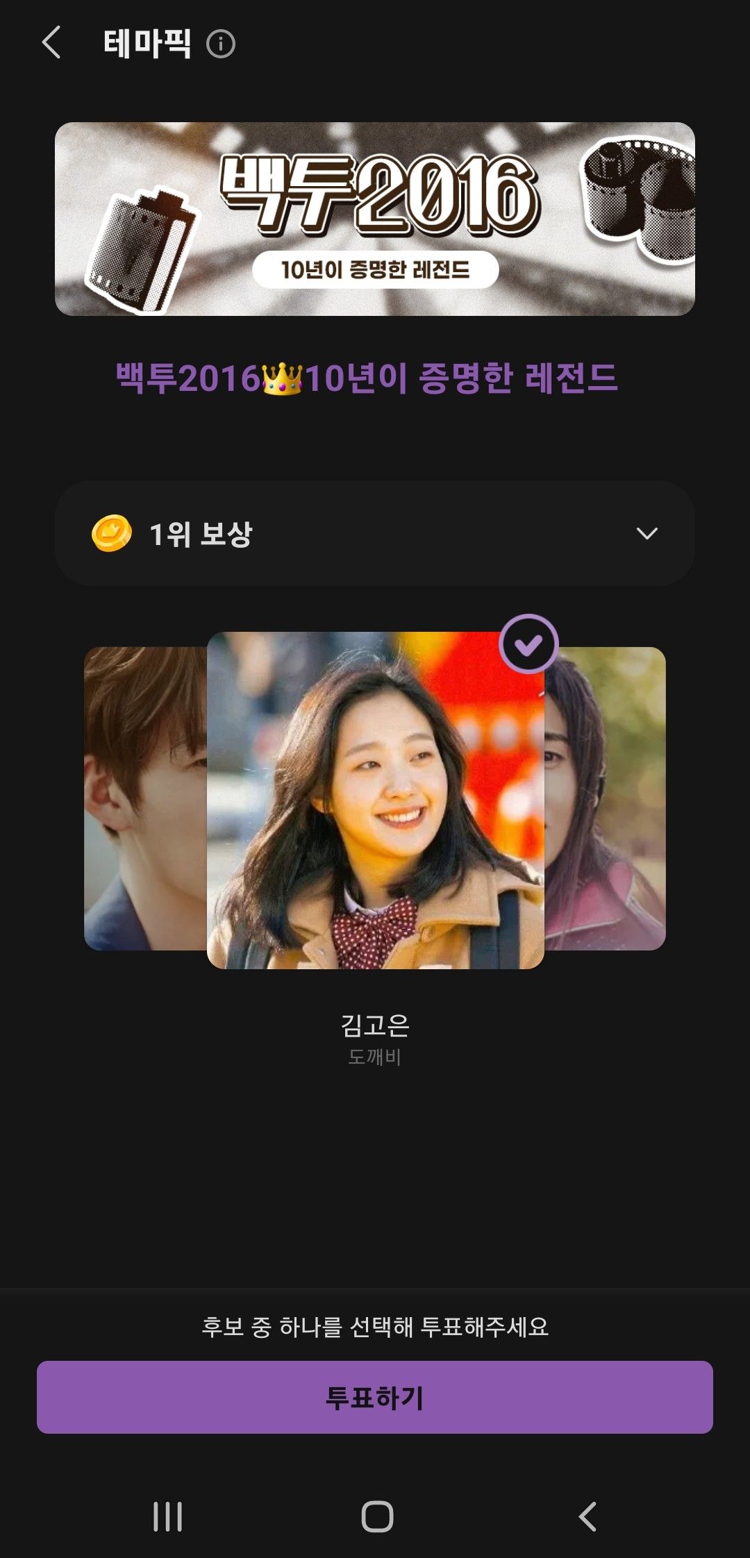 金高銀的最新照片