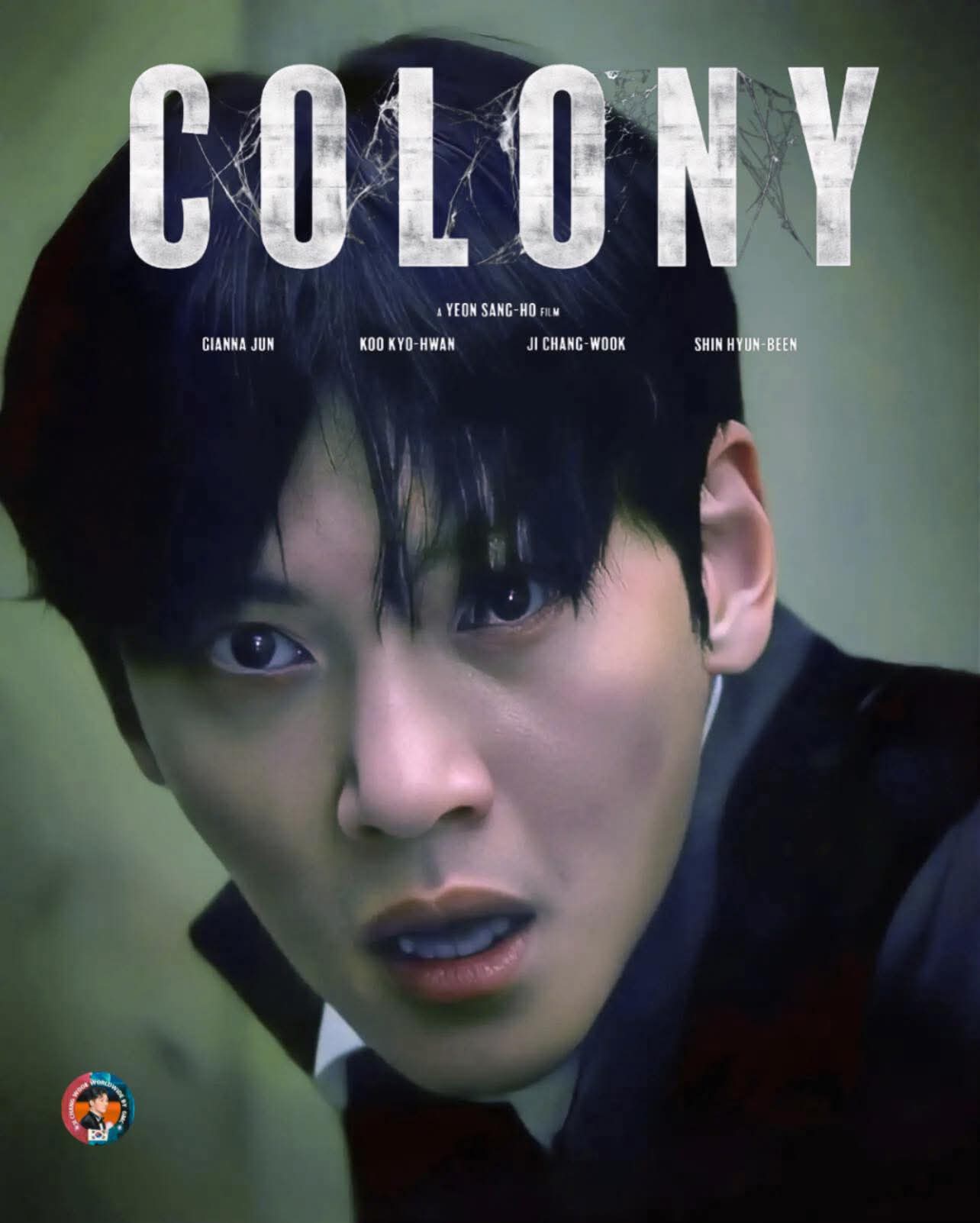 池昌旭的最新照片