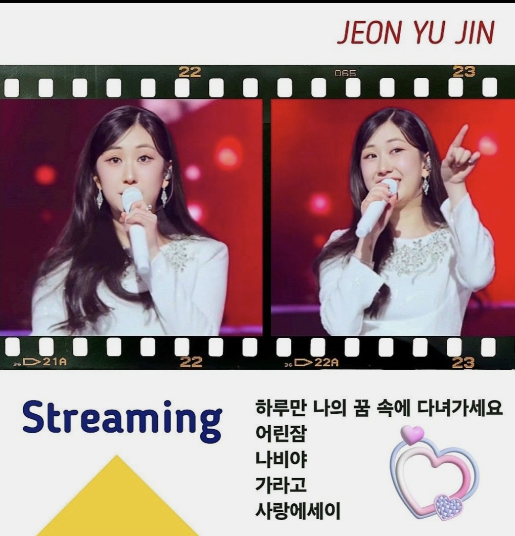 전유진 최근 활동샷