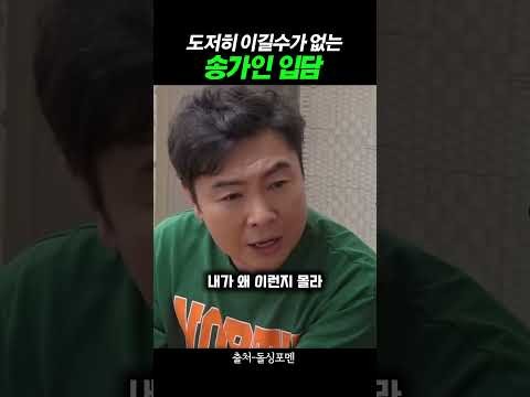 粉絲拍下的宋歌人瞬間