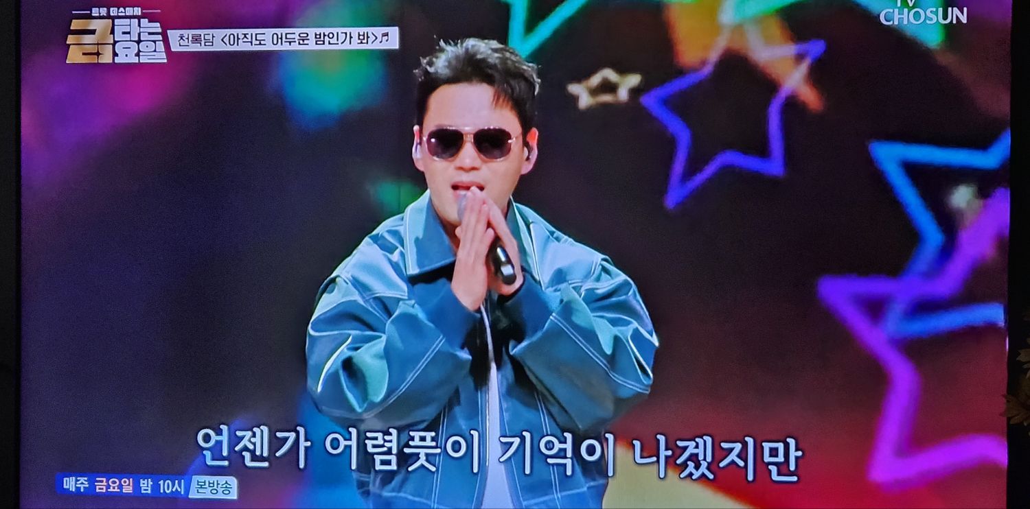 Behind-the-scenes cut of Cheonrokdam