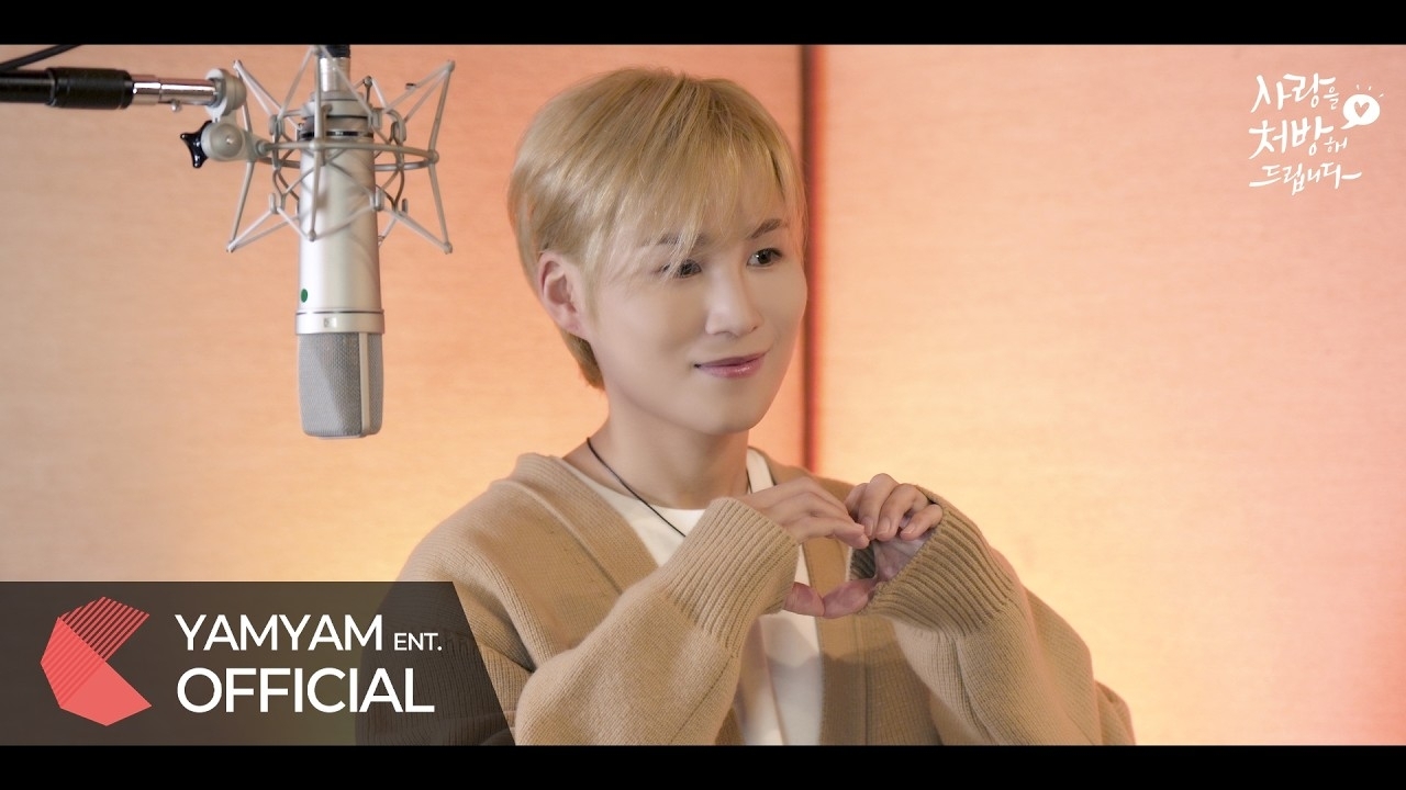 김희재의 비하인드 컷