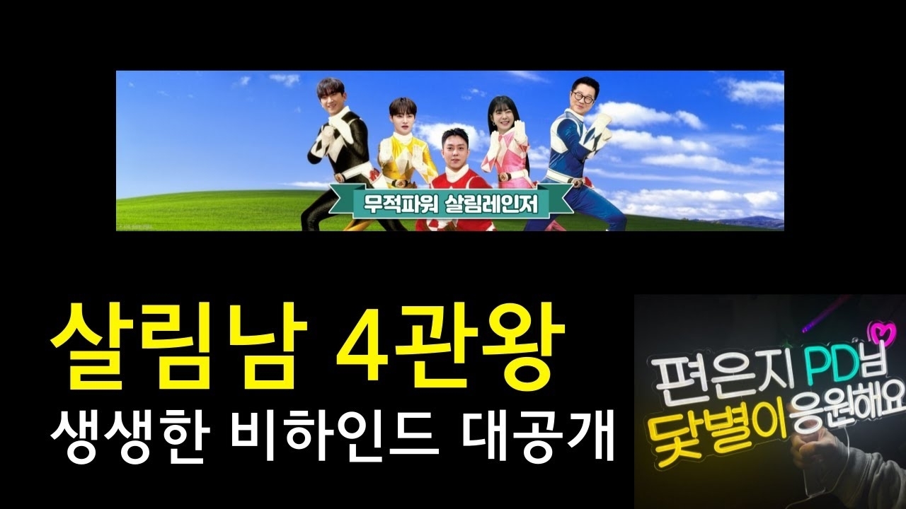 朴瑞鎮的近期活動照