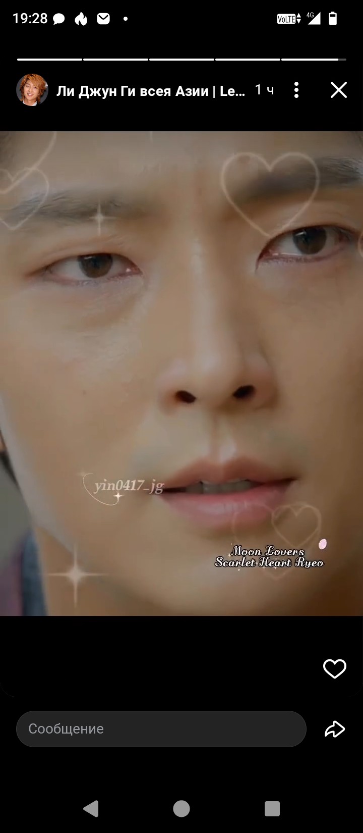 Latest photo of Lee Joongi