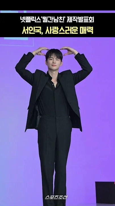 Foto terbaru dari Seo Inguk