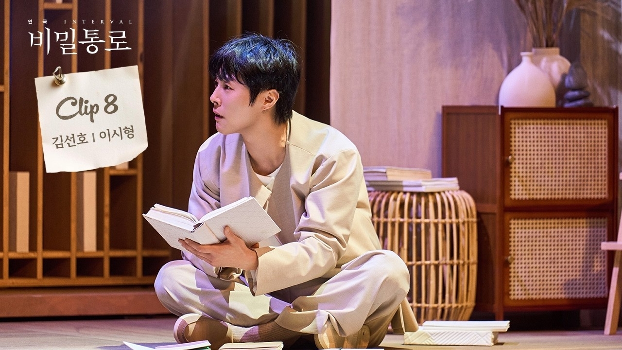 Latest photo of Kim Seonho