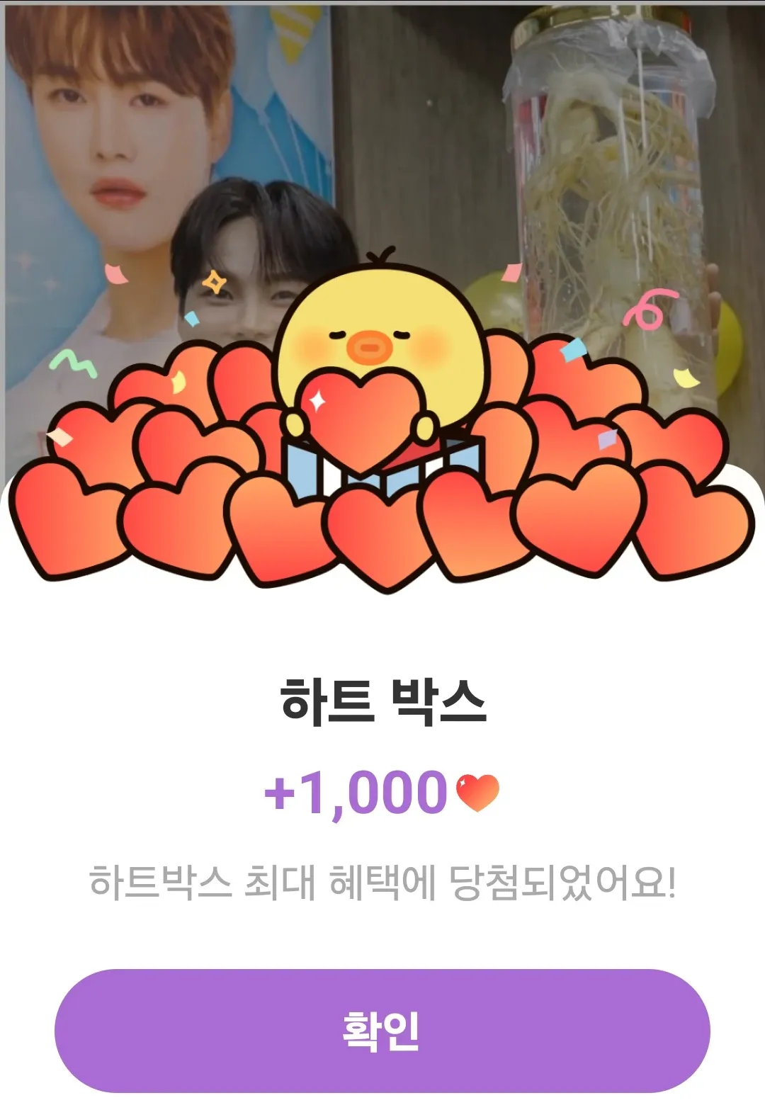 박서진 최근 활동샷