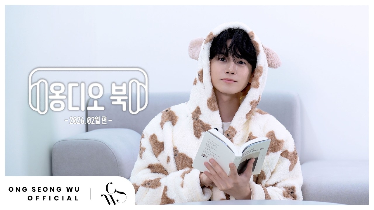 A moment captured by a fan of Ong Seongwu