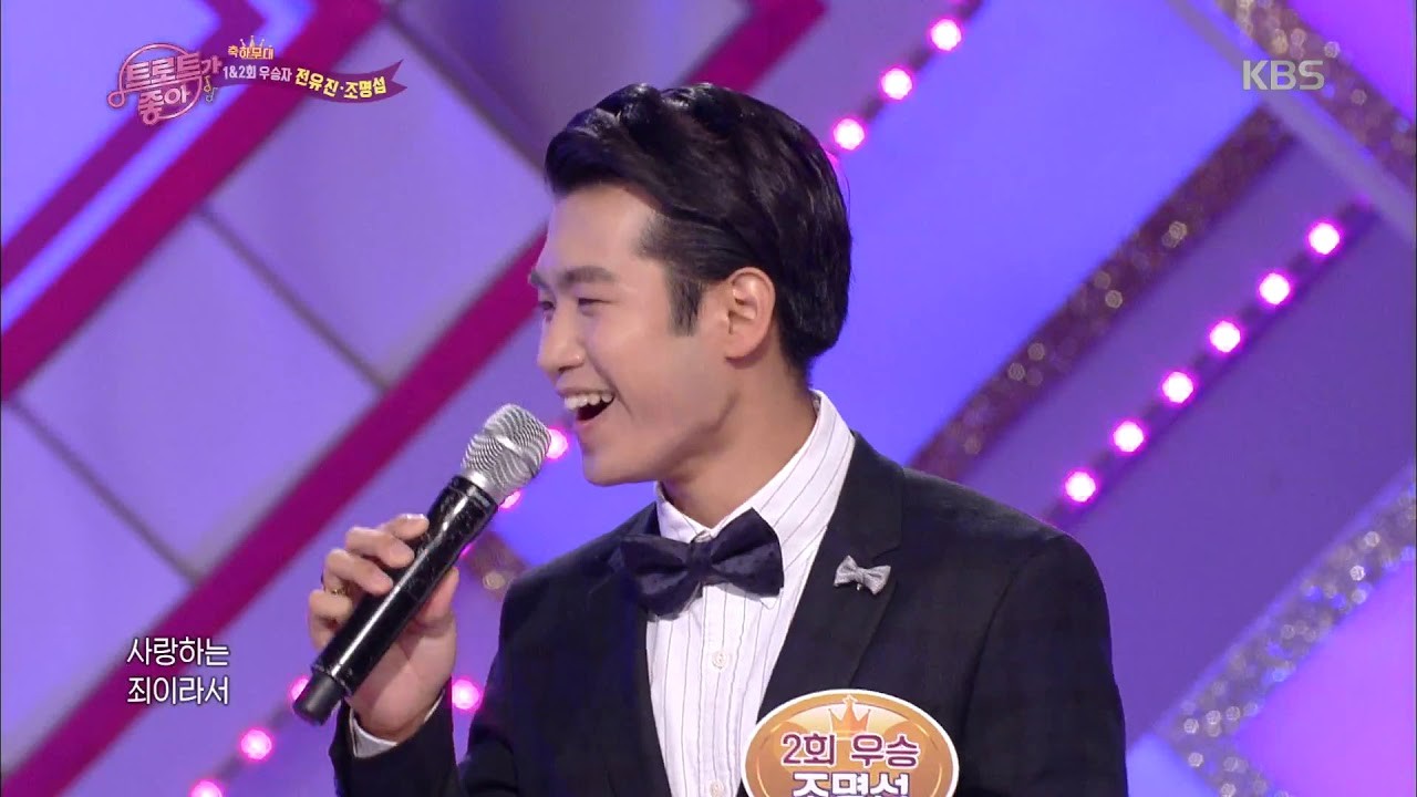 조명섭 최근 활동샷