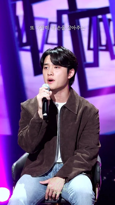 都暻秀 (D.O.)社群今日人氣桌布