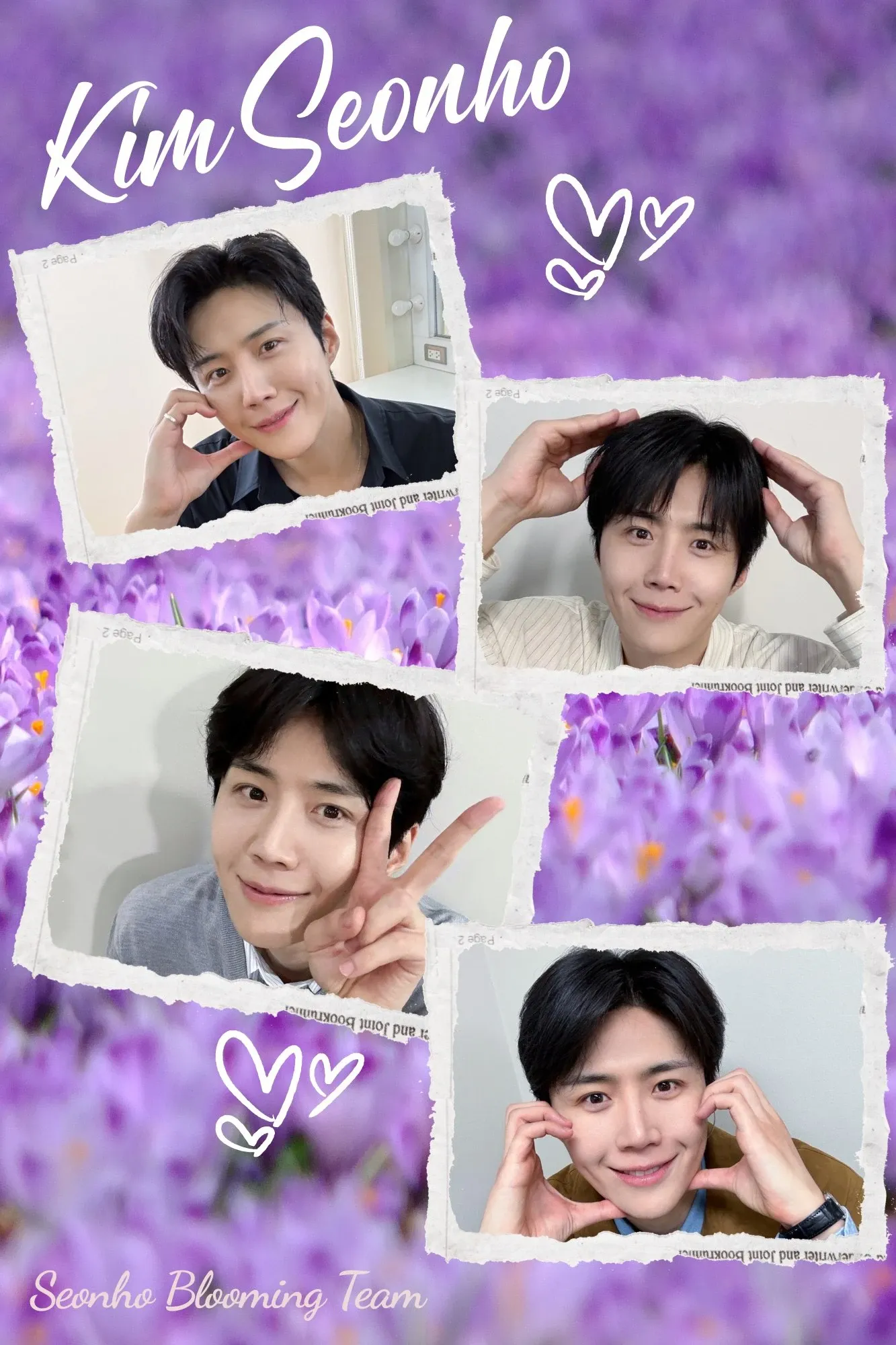 김선호의 최신 사진