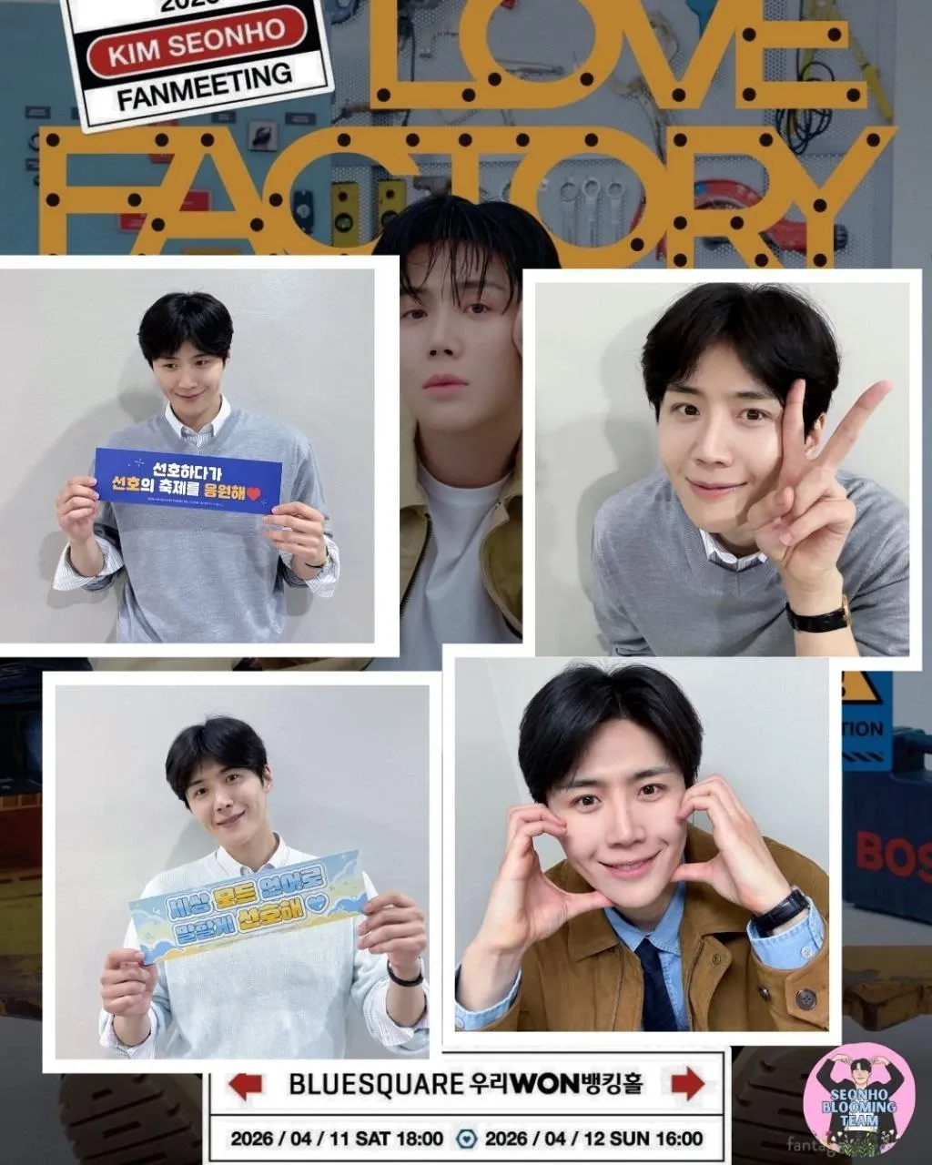 Behind-the-scenes cut of Kim Seonho