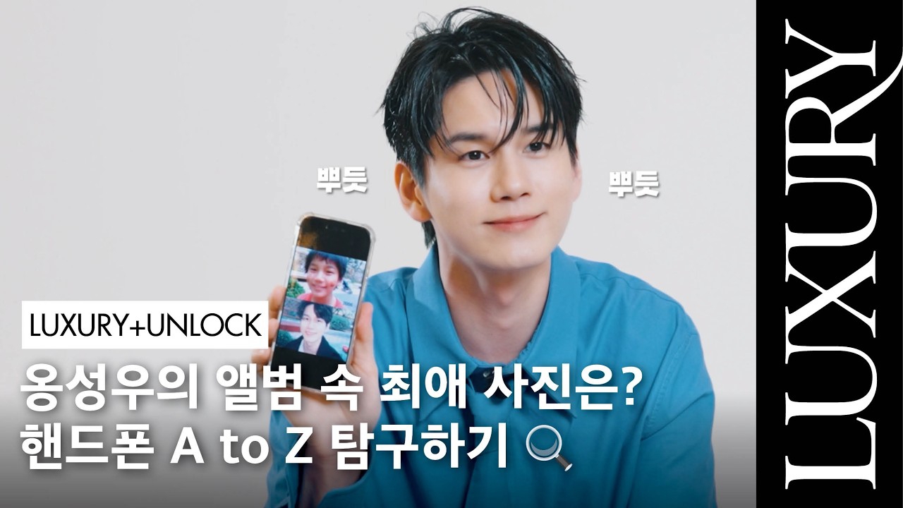 Cuplikan di balik layar dari Ong Seongwu