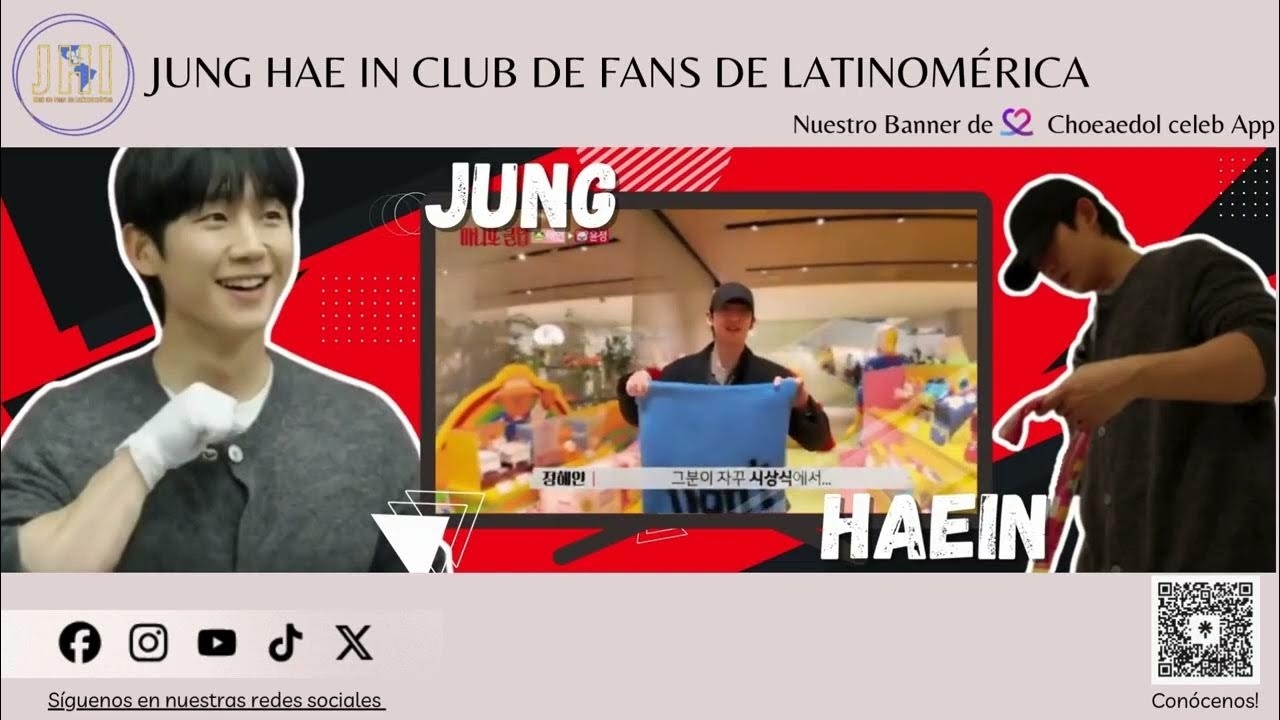 粉絲拍下的丁海寅瞬間