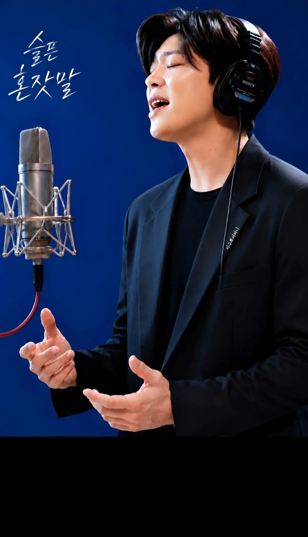 Representative background image loved by Park Jihyeon fandom