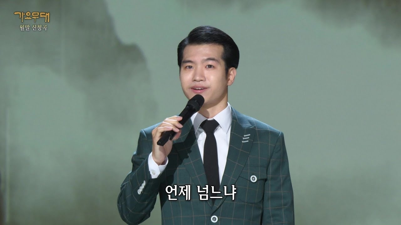 Latest photo of Jo Myungsup