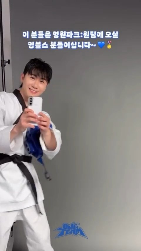 영탁 최근 활동샷