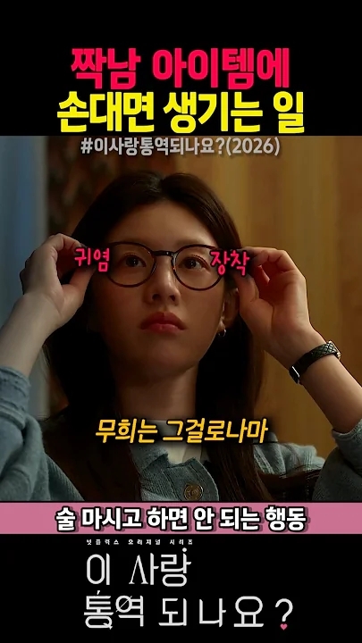 Cuplikan di balik layar dari Kim Seonho