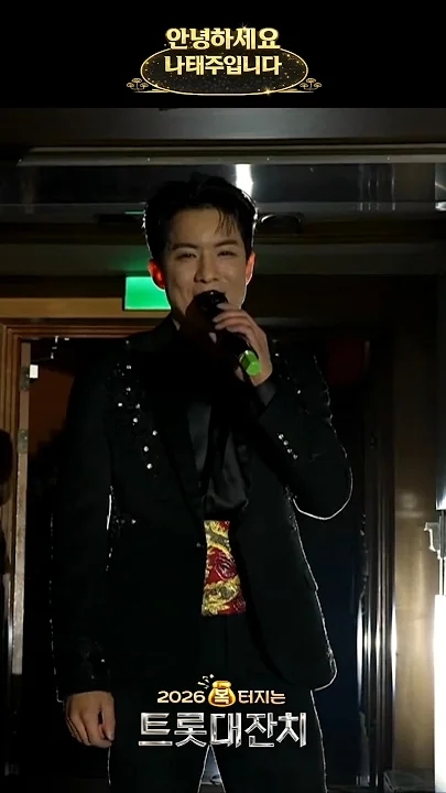 ナ・テジュの最近の活動ショット