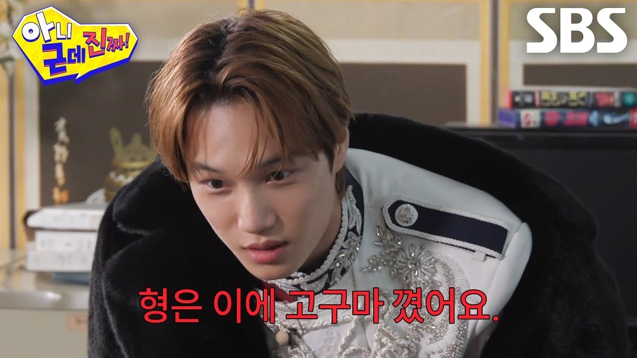 A moment captured by a fan of KAI