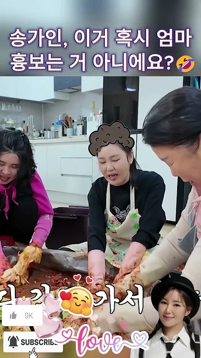 Foto terbaru dari Song Gain