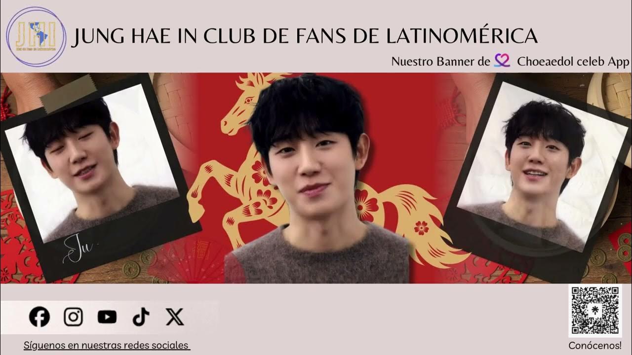 粉絲拍下的丁海寅瞬間