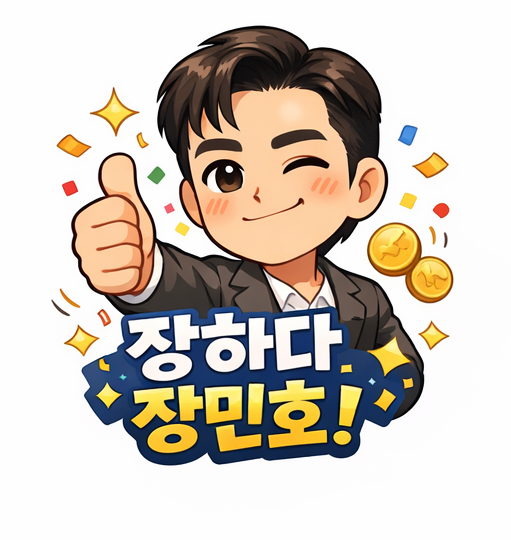 张民好的最新照片