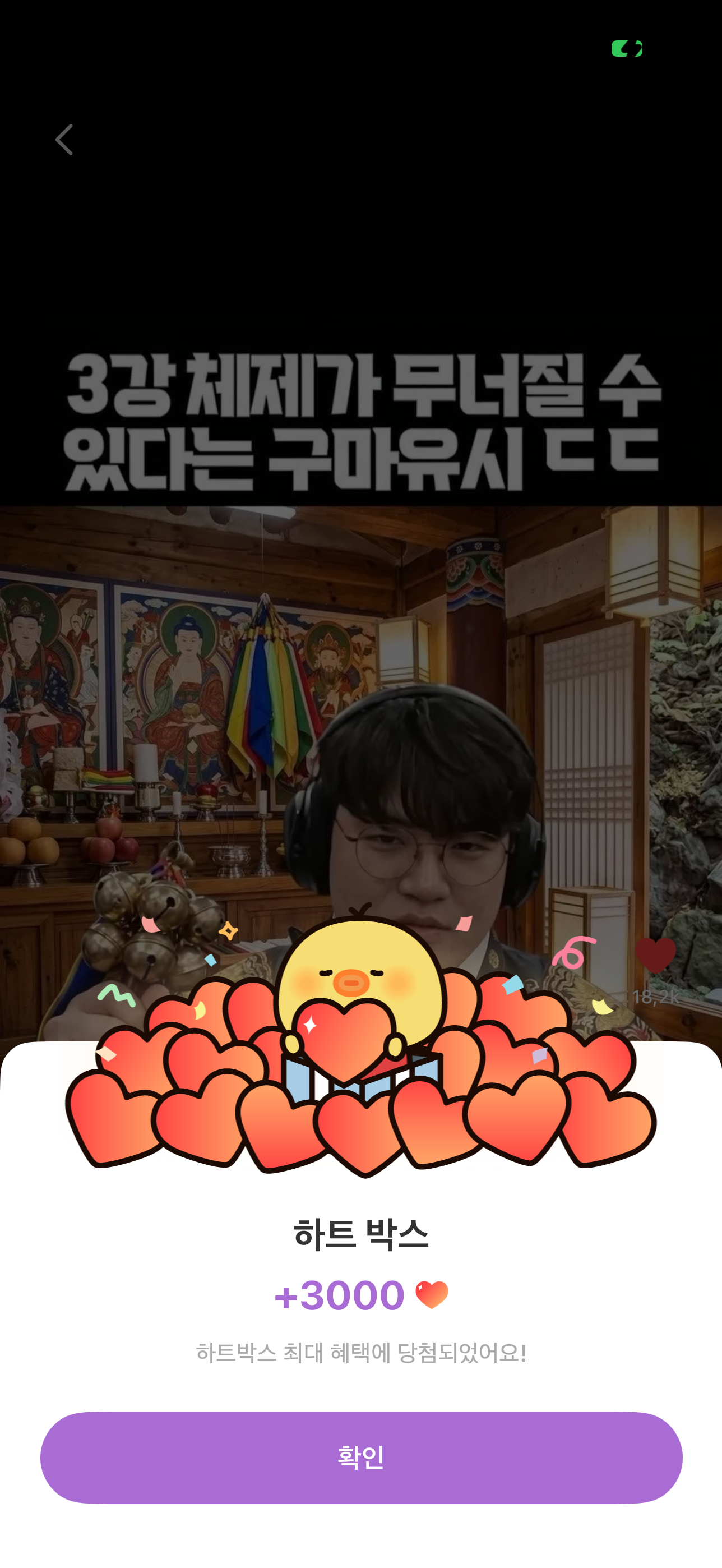 Gumayusi background image recommended by Choeaedol Celeb fandom