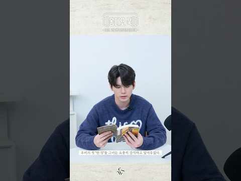 邕聖祐的近期活動照