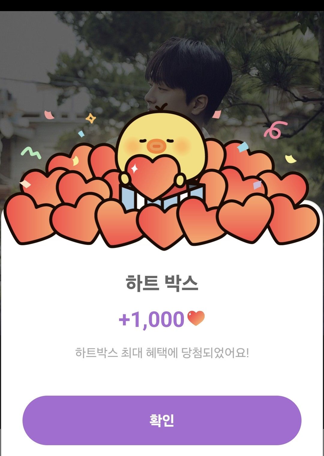 Momen yang diabadikan oleh penggemar Lee Chanwon