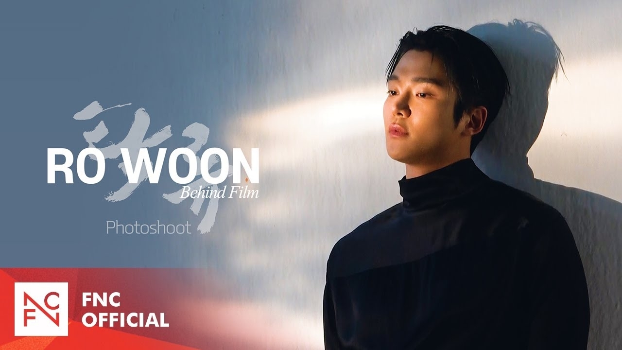 로운의 최신 사진