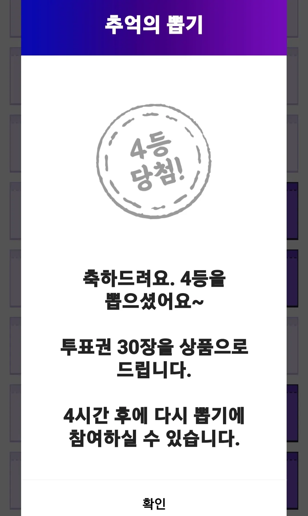 박서진의 팬들이 직접 만든 특별한 배경화면
