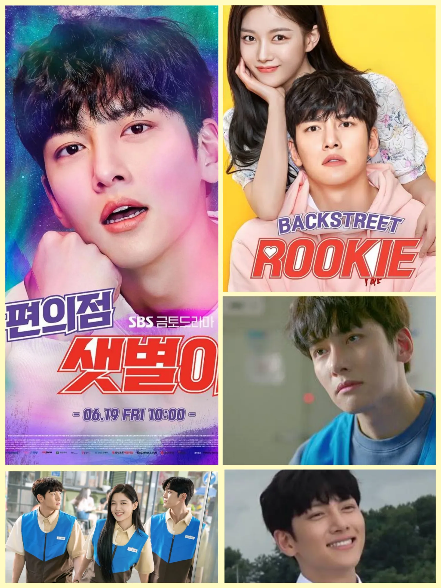 Behind-the-scenes cut of Ji Changwook