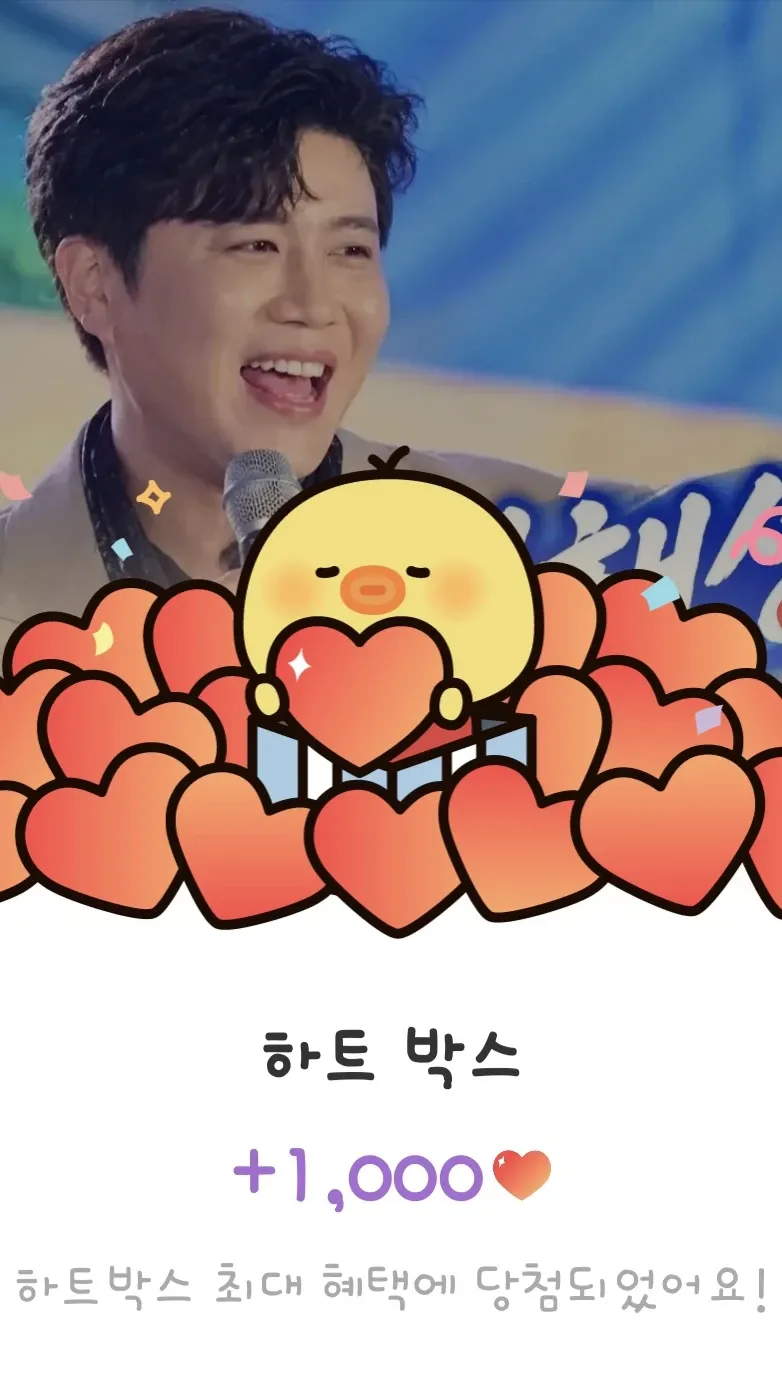 Jin Haesung background image recommended by Choeaedol Celeb fandom
