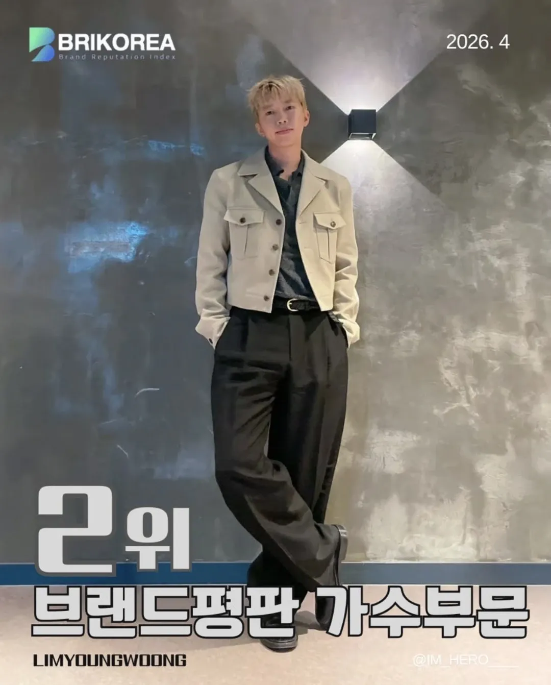 粉丝拍下的林英雄瞬间