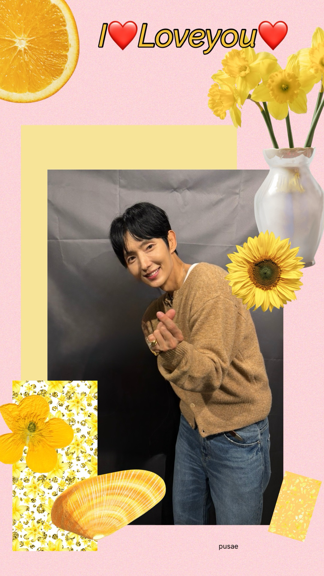 이준기를 위해 팬들이 공유한 감성 배경화면