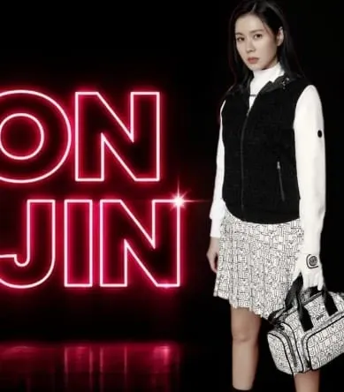 Recent activity shot of Son Yejin